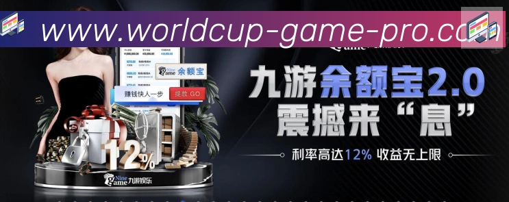世界杯冠军竞猜官方网站荣誉
